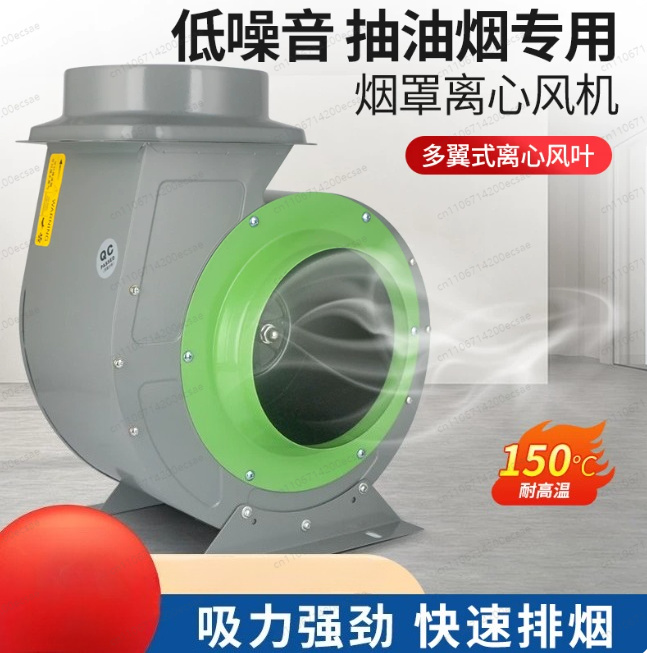 Commercial Kitchen Hood Exhaust Fans - Kipas exhaust komersial untuk asap minyak,