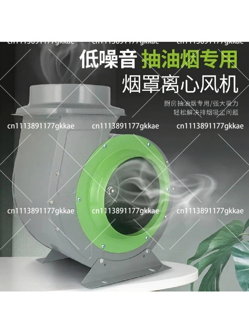 Commercial Kitchen Hood Exhaust Fans - Kipas Exhaust Komersial untuk Fume Hood