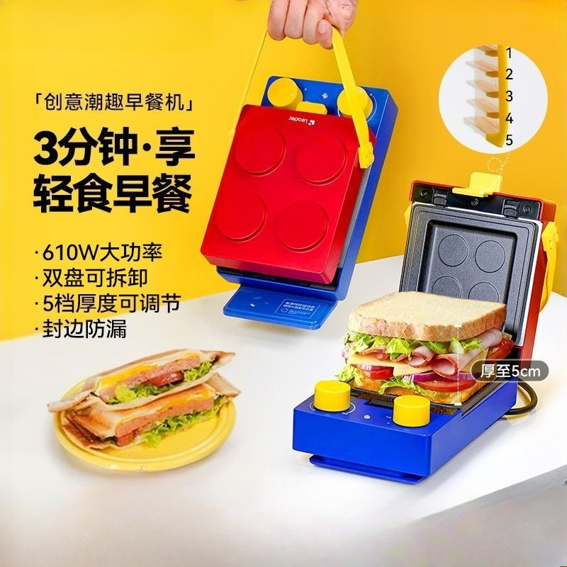 Sandwich Press Panini - Pembuat sarapan sandwich rumahan, pemanggang roti