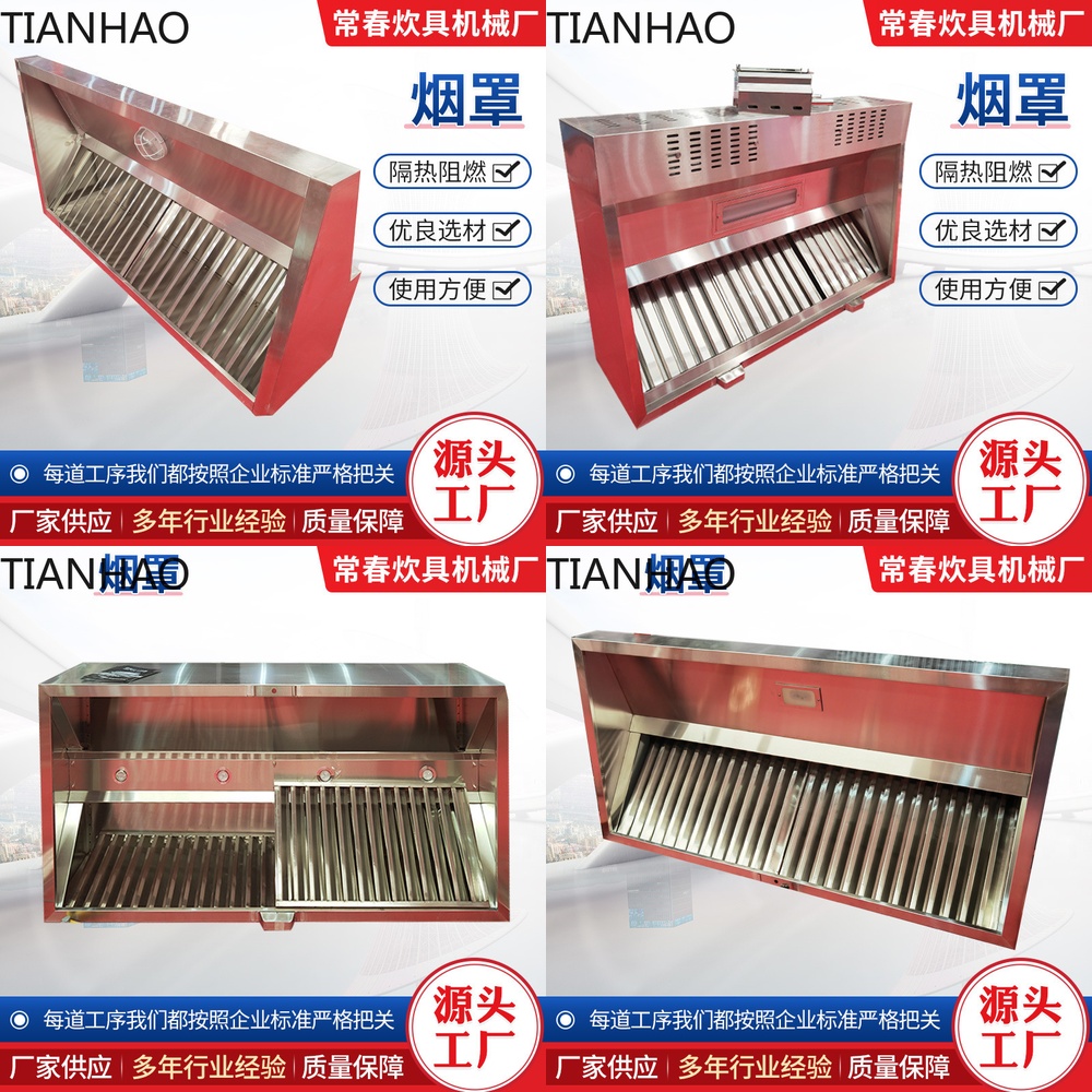 Commercial Kitchen Hood Exhaust Fans - Kipas Penghisap Asap Komersial Tugas Berat