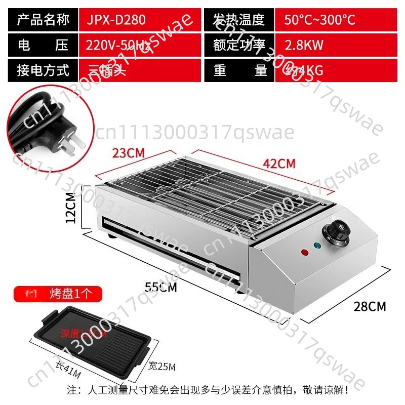 Pemanggang Listrik Komersial T - Commercial Kitchen Grill ulasan dan harga