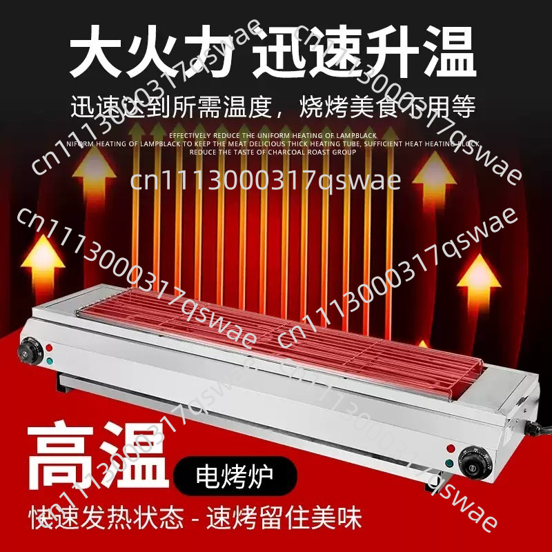 Pemanggang Listrik Komersial T - Commercial Kitchen Grill ulasan dan harga