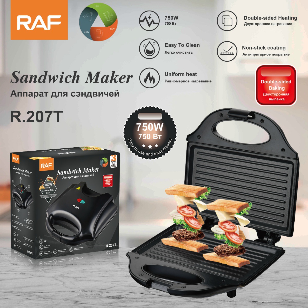 Pembuat Wafel Sandwich Listrik - Sandwich Press Panini ulasan dan harga