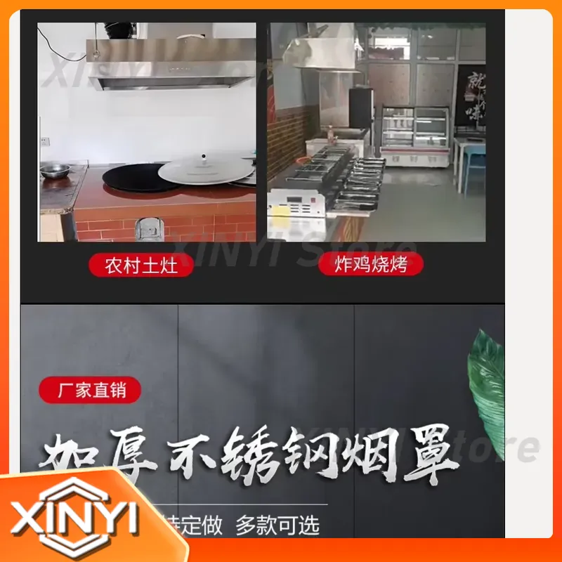 Hood Komersial Stainless Steel - Commercial Kitchen Hood Exhaust Fans ulasan dan harga
