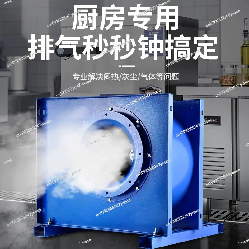 Kipas sentrifugal dapur komers - Commercial Kitchen Hood Exhaust Fans ulasan dan harga