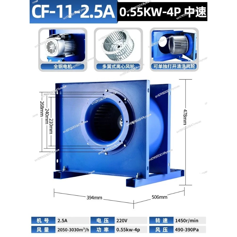 Kipas sentrifugal dapur komers - Commercial Kitchen Hood Exhaust Fans ulasan dan harga