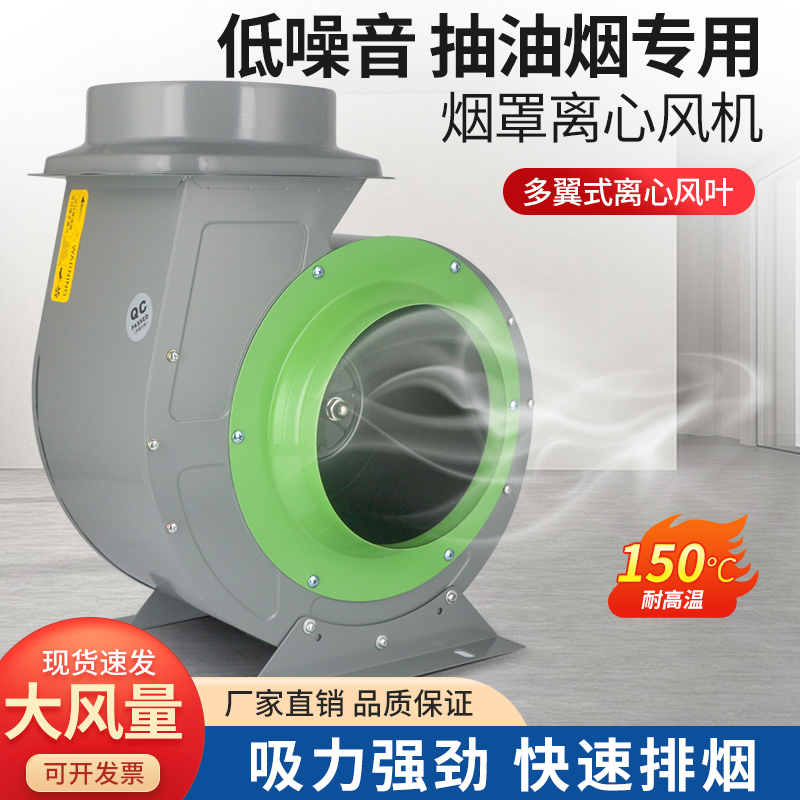 Kipas exhaust komersial untuk  - Commercial Kitchen Hood Exhaust Fans ulasan dan harga