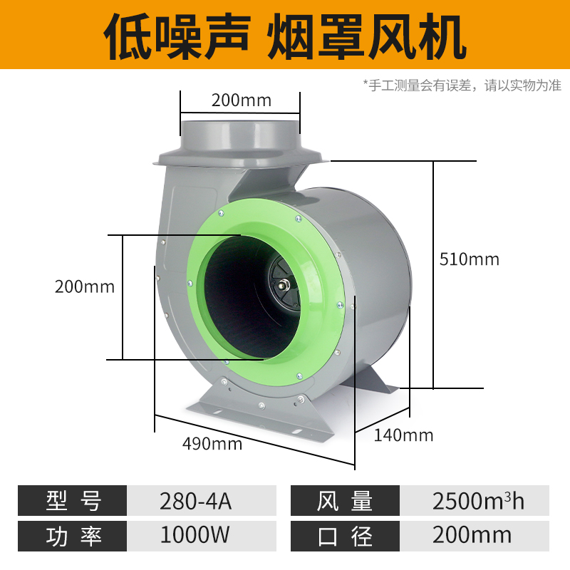 Kipas exhaust komersial untuk  - Commercial Kitchen Hood Exhaust Fans ulasan dan harga