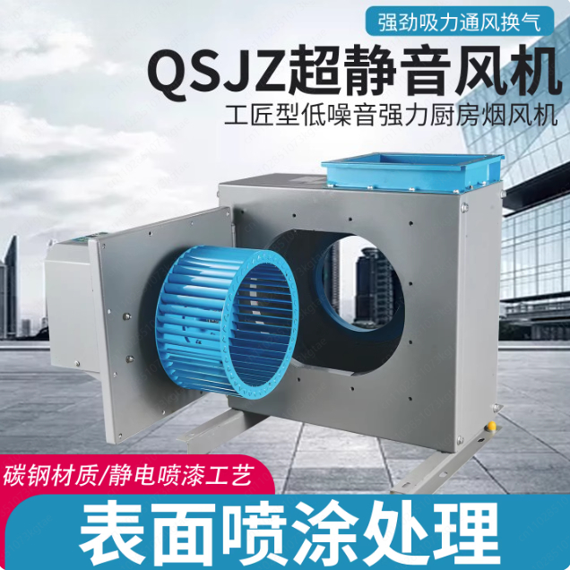 Kipas Sentrifugal Kabinet Seny - Commercial Kitchen Hood Exhaust Fans ulasan dan harga