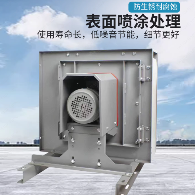 Kipas Sentrifugal Kabinet Seny - Commercial Kitchen Hood Exhaust Fans ulasan dan harga