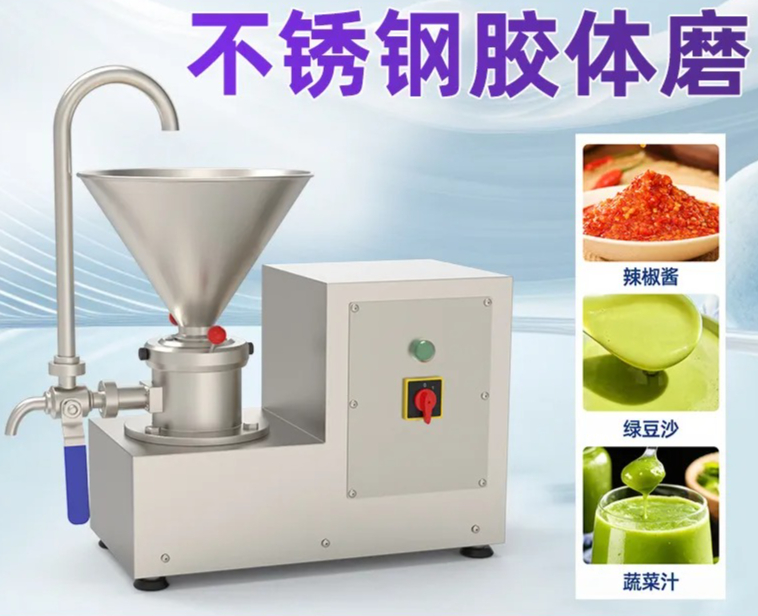 Penggiling Koloid Kapasitas Be - Commercial Kitchen Grinder ulasan dan harga