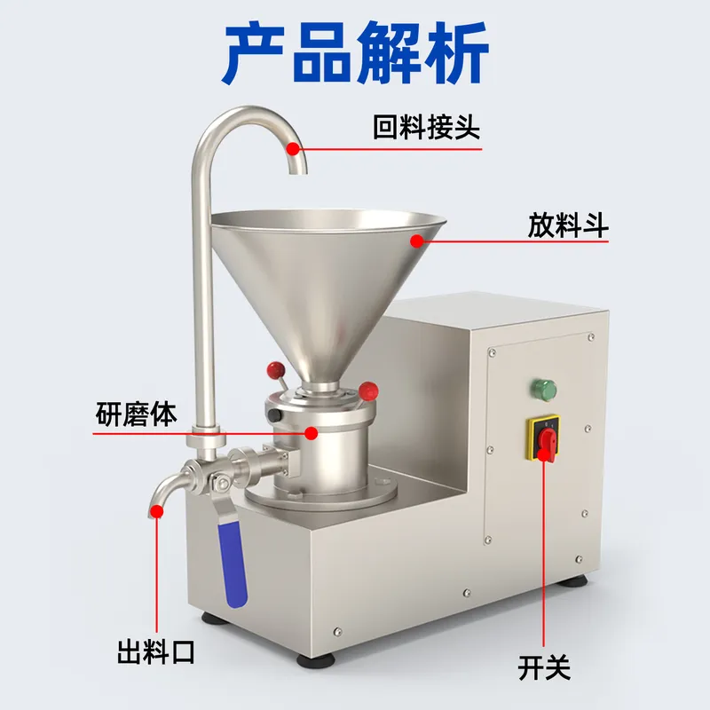 Penggiling Koloid Kapasitas Be - Commercial Kitchen Grinder ulasan dan harga