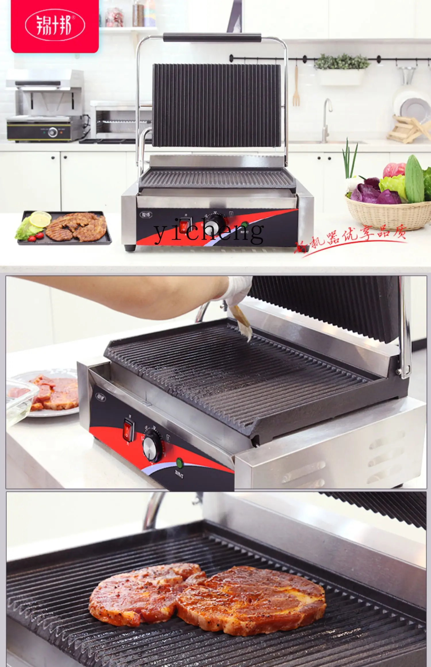 Pemanggang Listrik Dua Tungku  - Sandwich Press Panini ulasan dan harga
