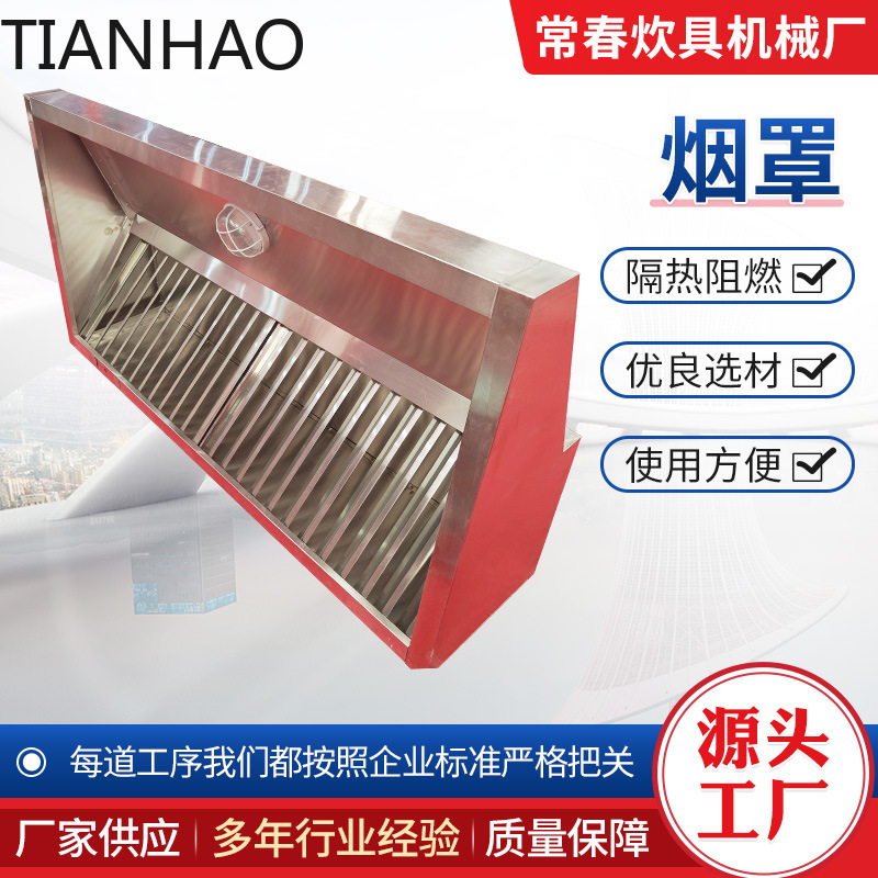 Kipas Penghisap Asap Komersial - Commercial Kitchen Hood Exhaust Fans ulasan dan harga