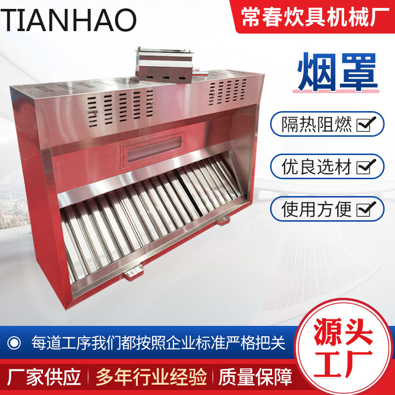 Kipas Penghisap Asap Komersial - Commercial Kitchen Hood Exhaust Fans ulasan dan harga