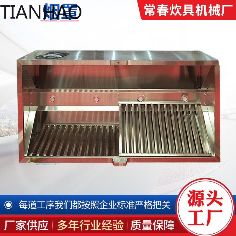 Kipas Penghisap Asap Komersial - Commercial Kitchen Hood Exhaust Fans ulasan dan harga